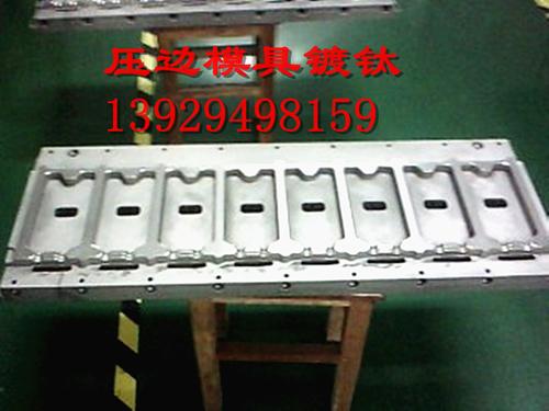 压边模具专用涂层