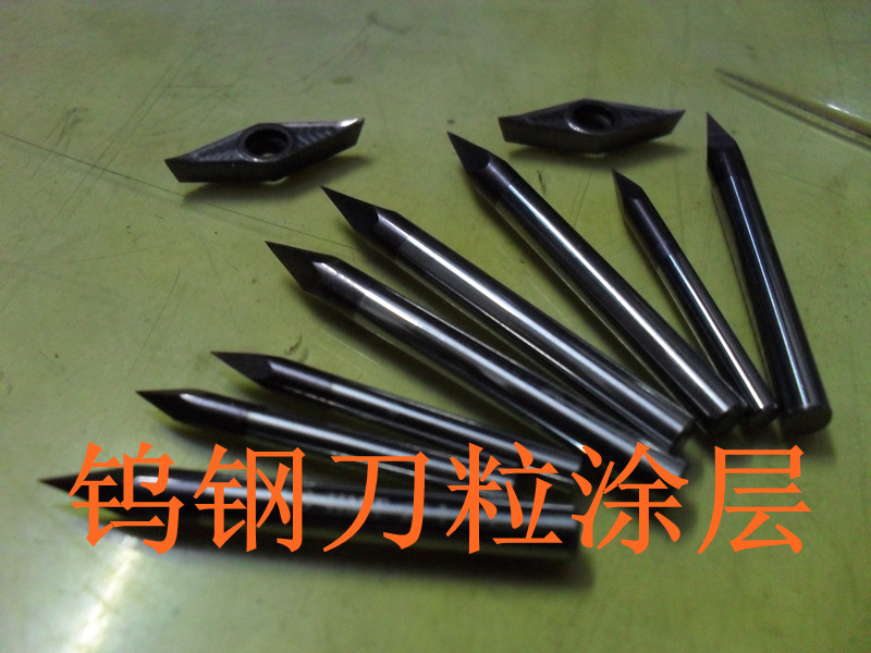 钨钢刀粒专用涂层