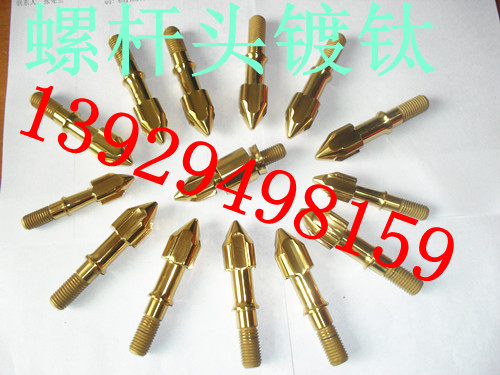 螺杆头专用涂层