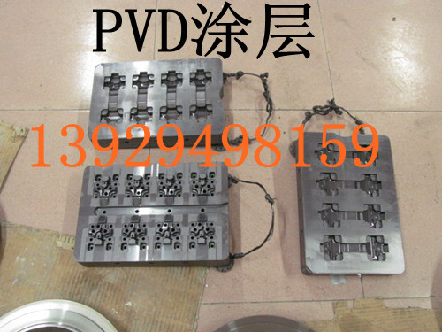 压铸模具涂层