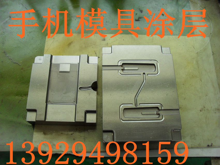 手机模具镀钛