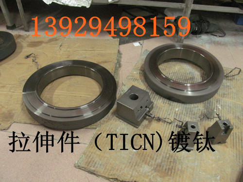拉伸模具专用涂层