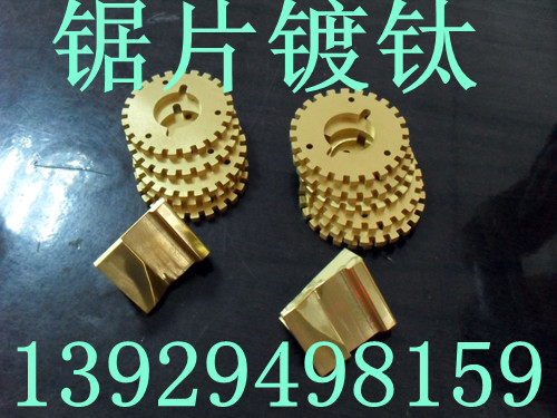 锯片涂层