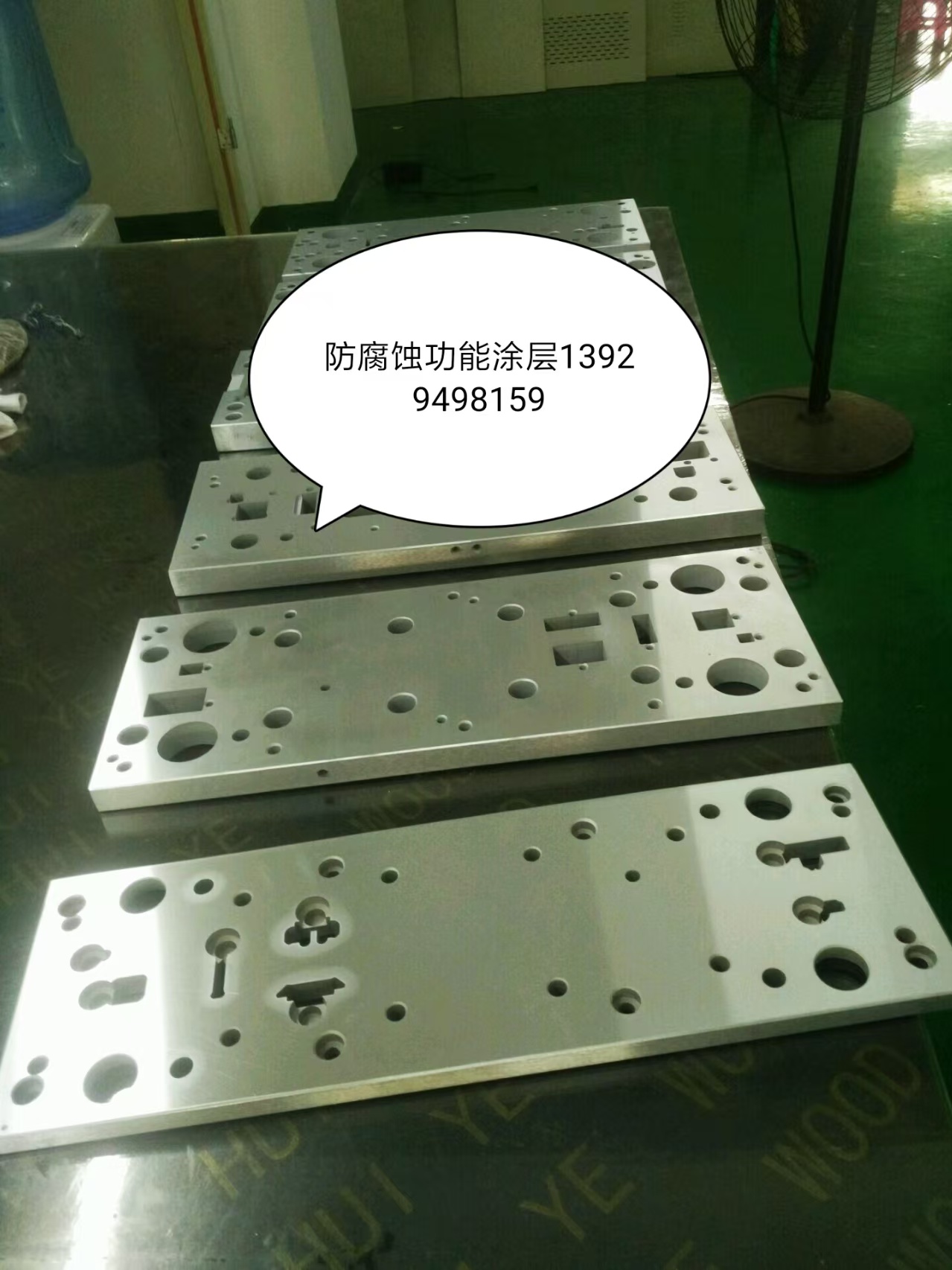防腐蚀功能涂层