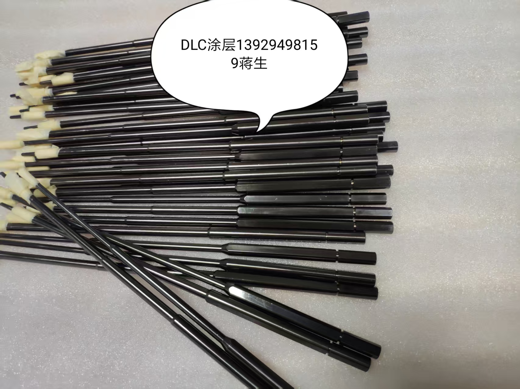DLC涂层